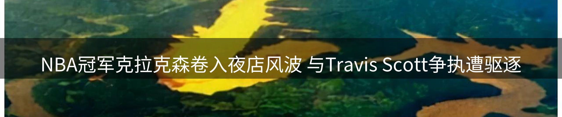 内页banner